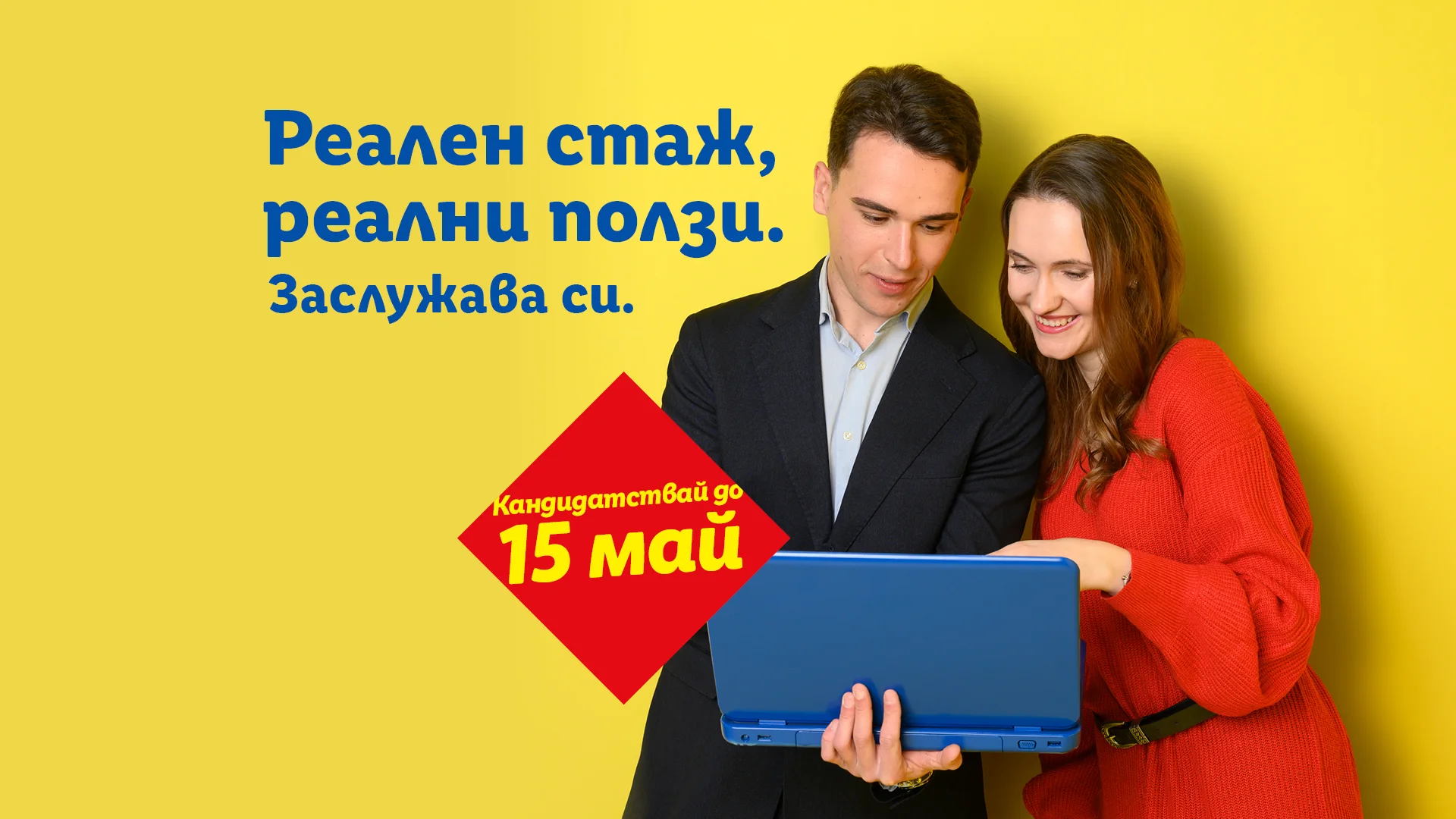 Intranet_Stajanti_1920x1080px_474.webp Intranet_Stajanti_1920x1080px_474.webp